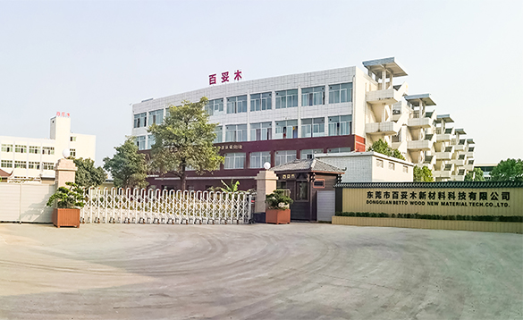 百妥木一廠
